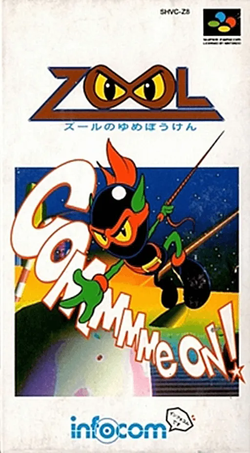 Zool no Yume Bouken (Japan) (En)